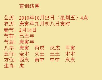 锡林浩特尚名轩起名